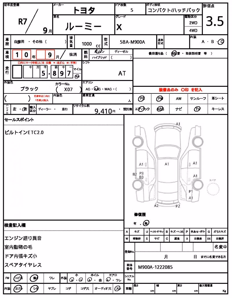 TOYOTA ROOMY