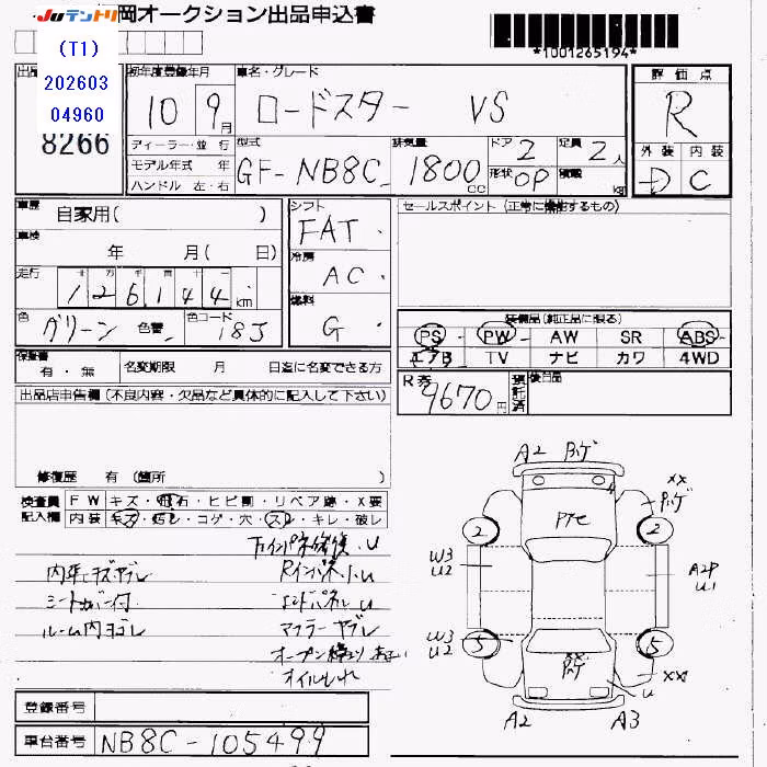 MAZDA ROADSTER