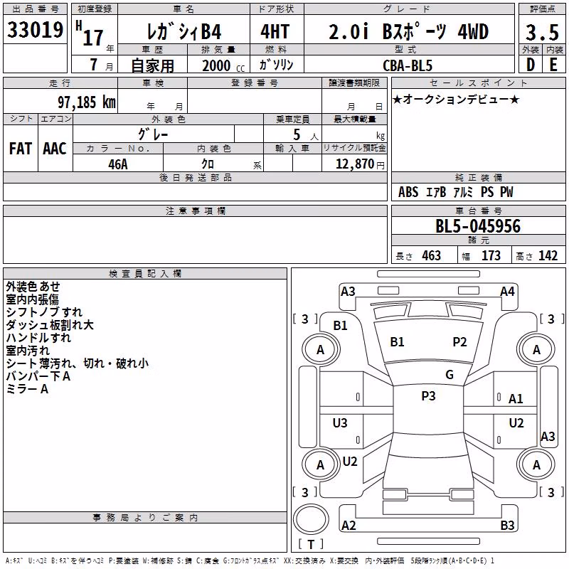 SUBARU LEGACY B4