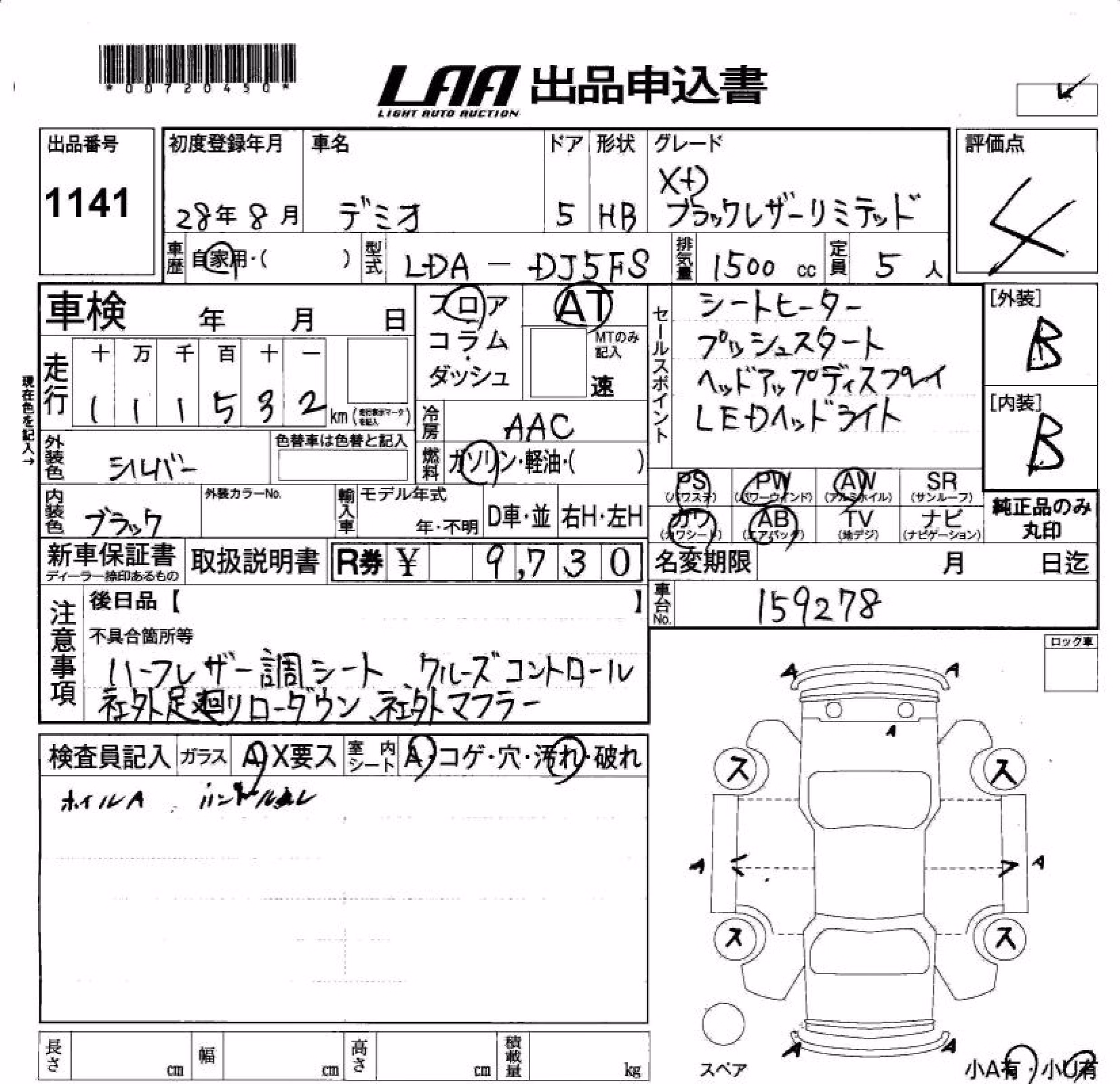 MAZDA DEMIO