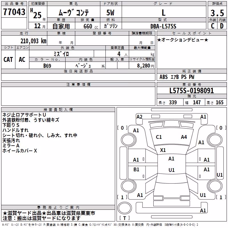 DAIHATSU MOVE CONTE