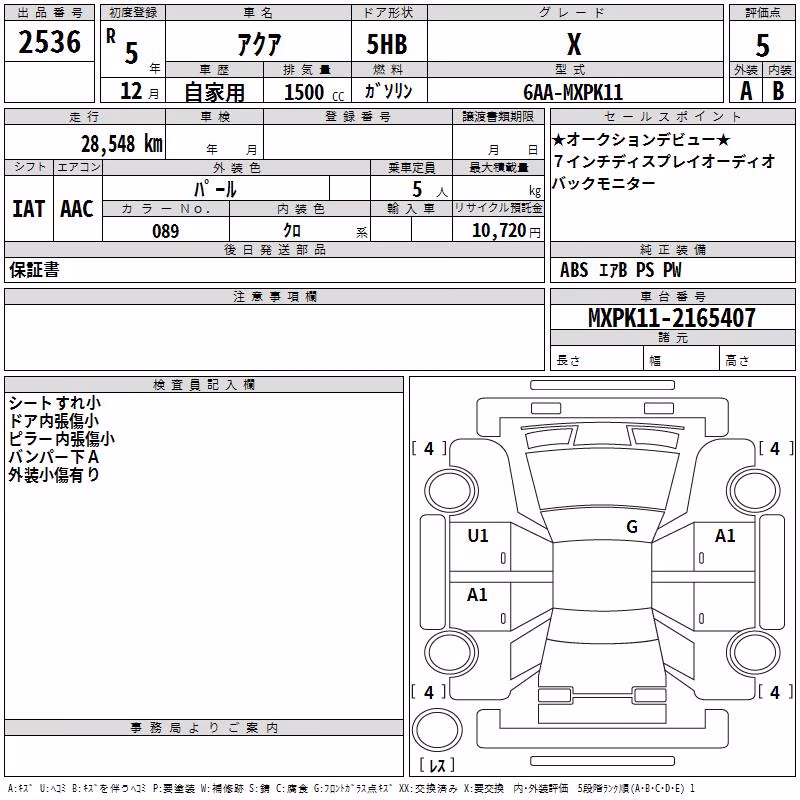 TOYOTA AQUA