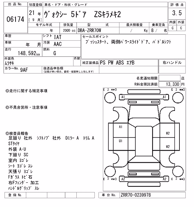 TOYOTA VOXY