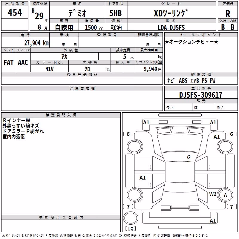 MAZDA DEMIO