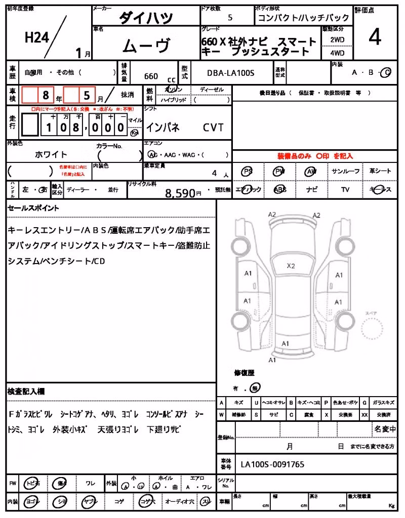 DAIHATSU MOVE