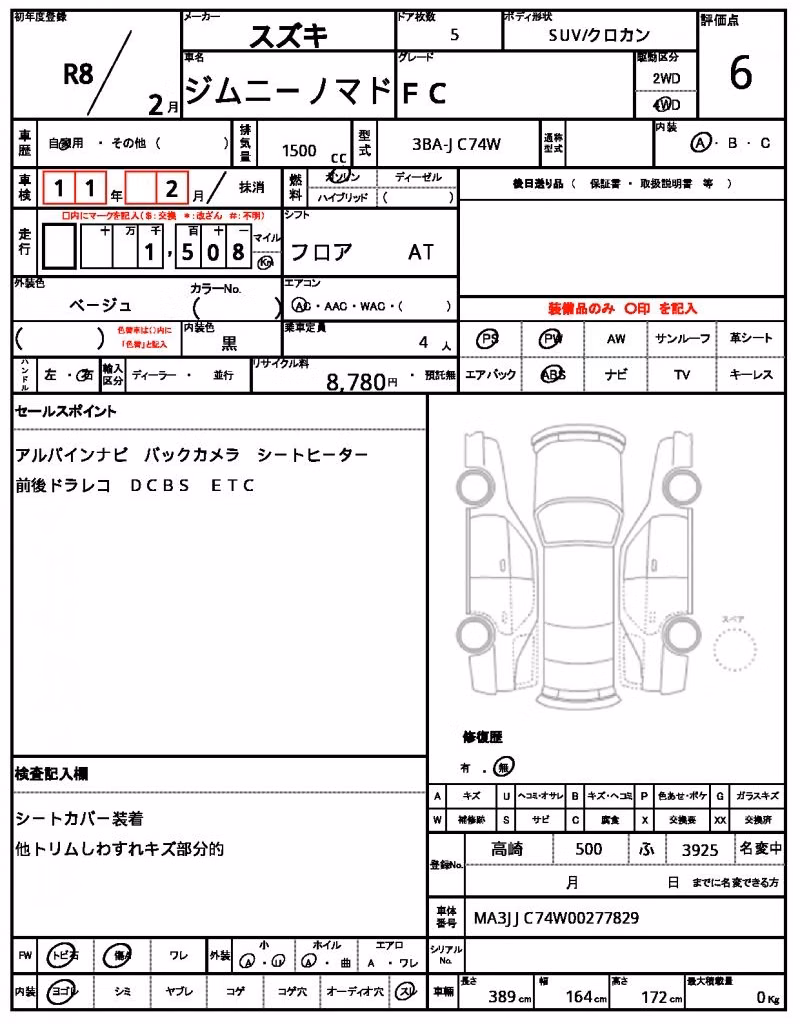 SUZUKI JIMNY