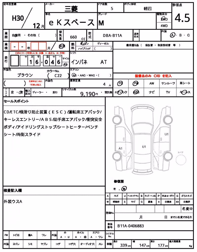 MITSUBISHI EK SPACE