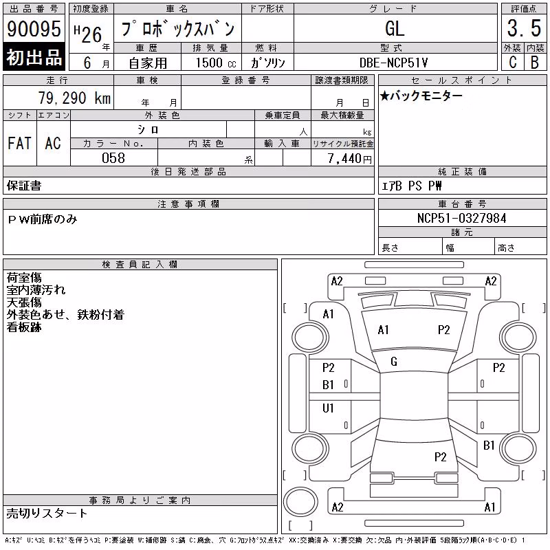 TOYOTA PROBOX