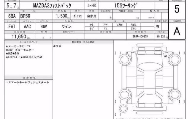 MAZDA MAZDA3
