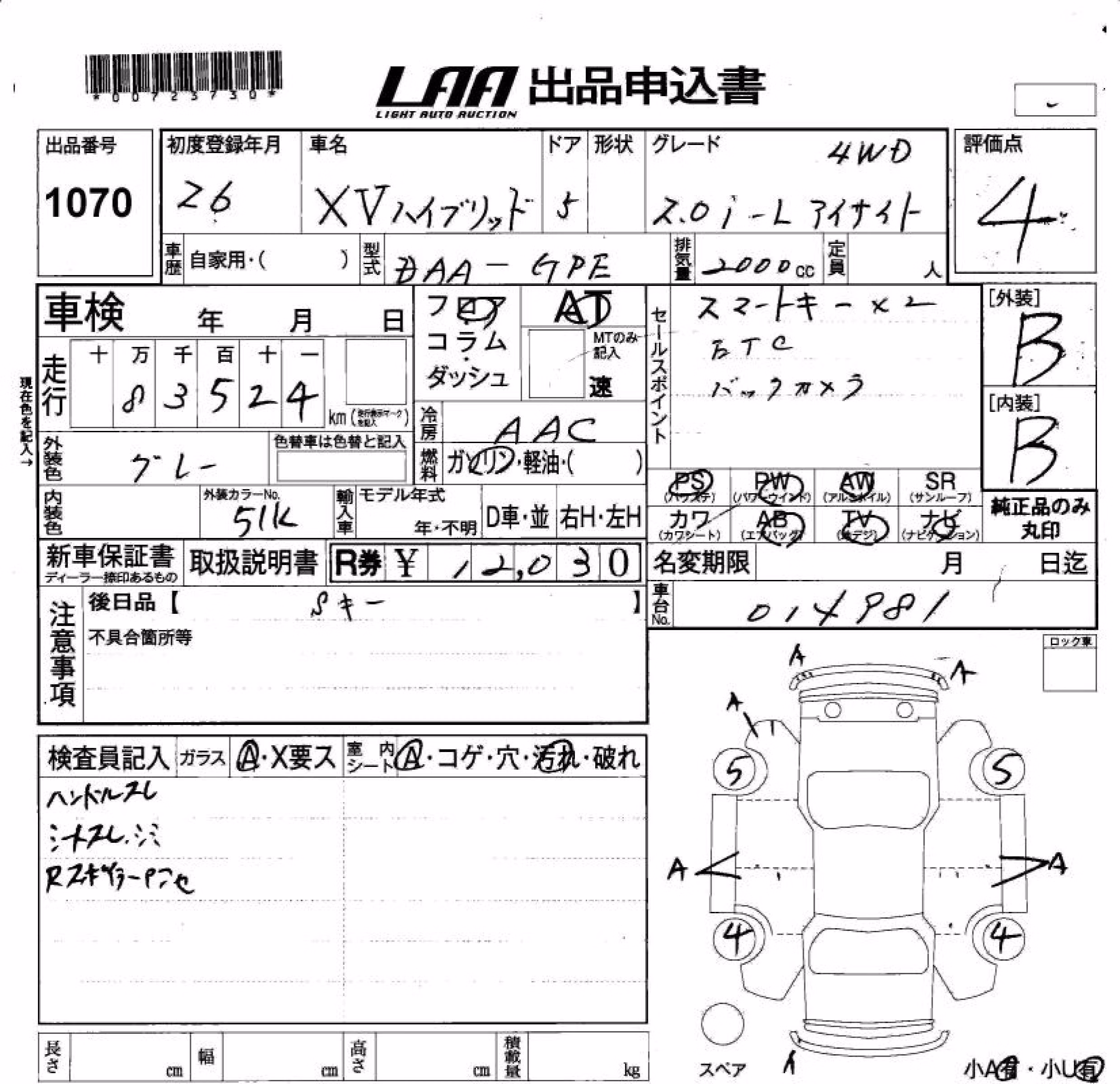 SUBARU XV