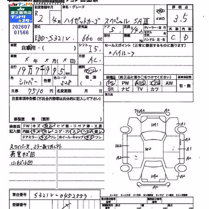 DAIHATSU HIJET