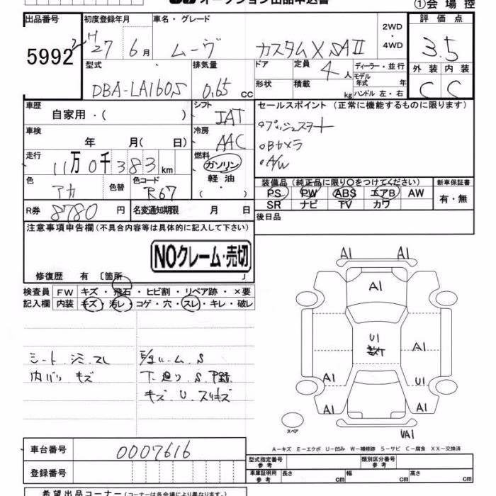 DAIHATSU MOVE
