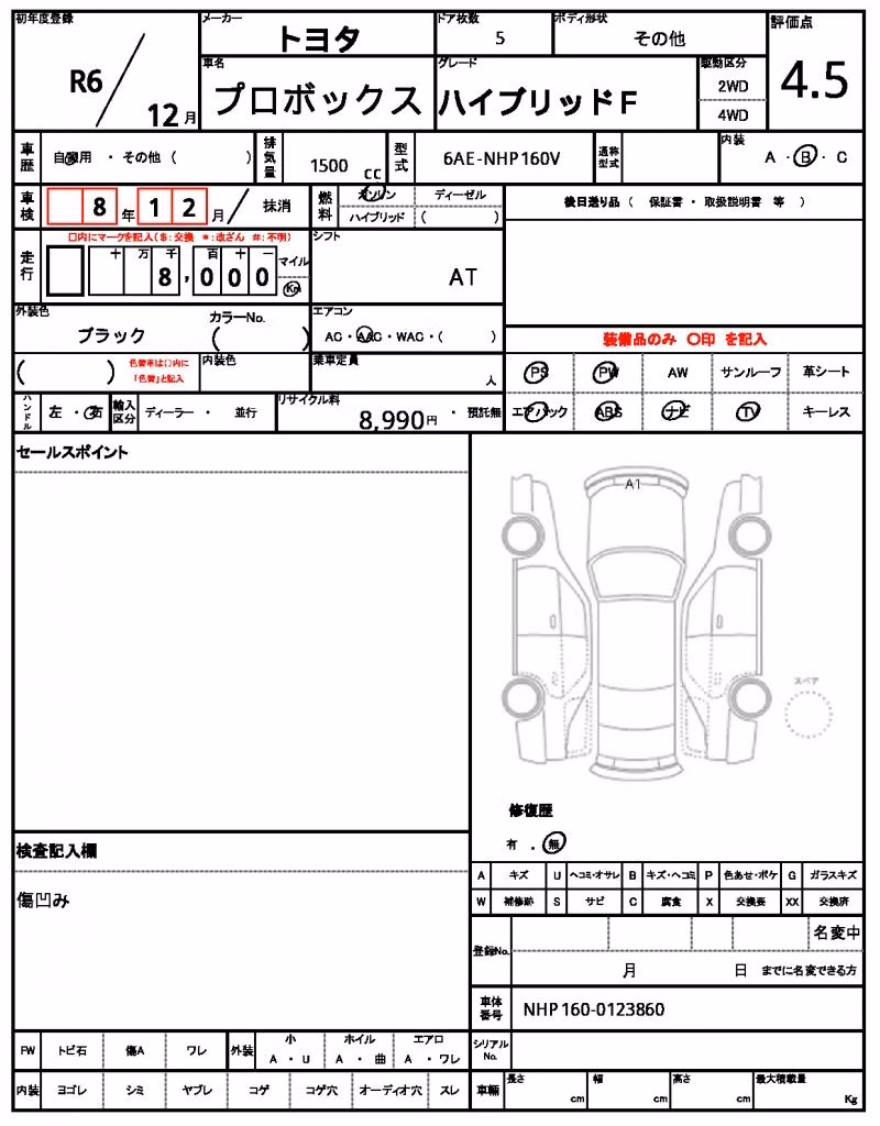 TOYOTA PROBOX
