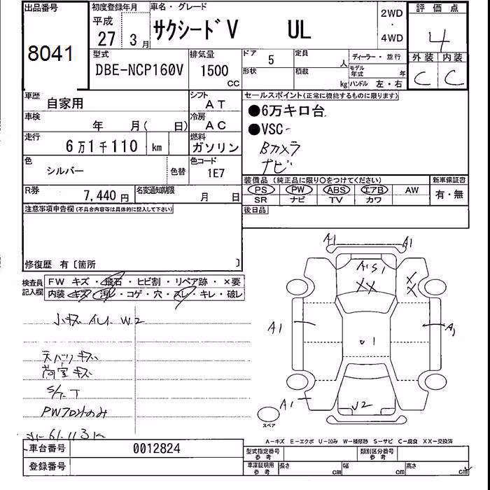 TOYOTA PROBOX