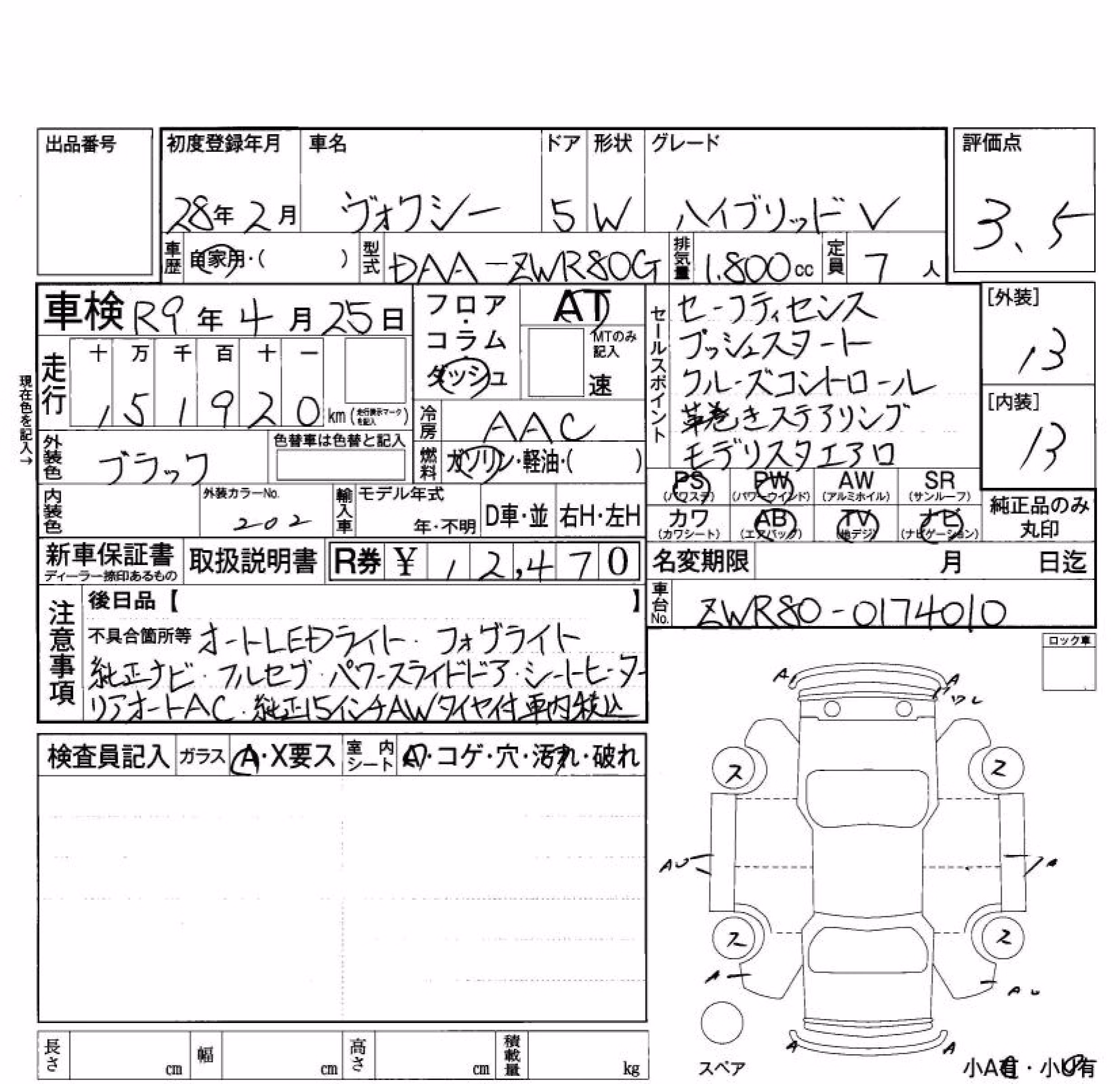 TOYOTA VOXY