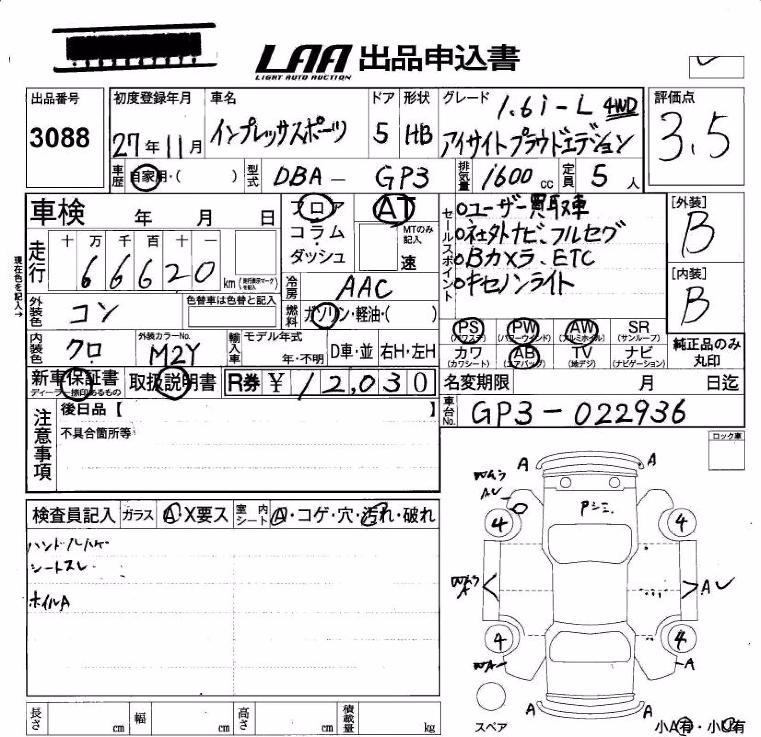 SUBARU IMPREZA