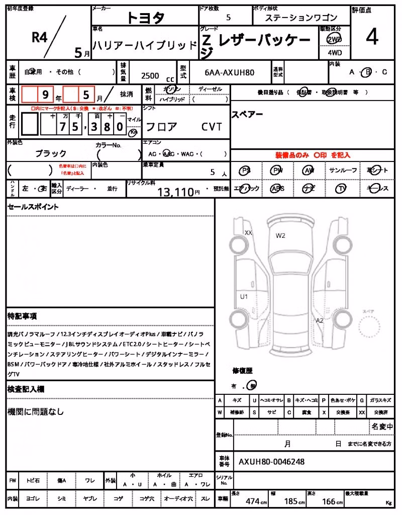 TOYOTA VENZA