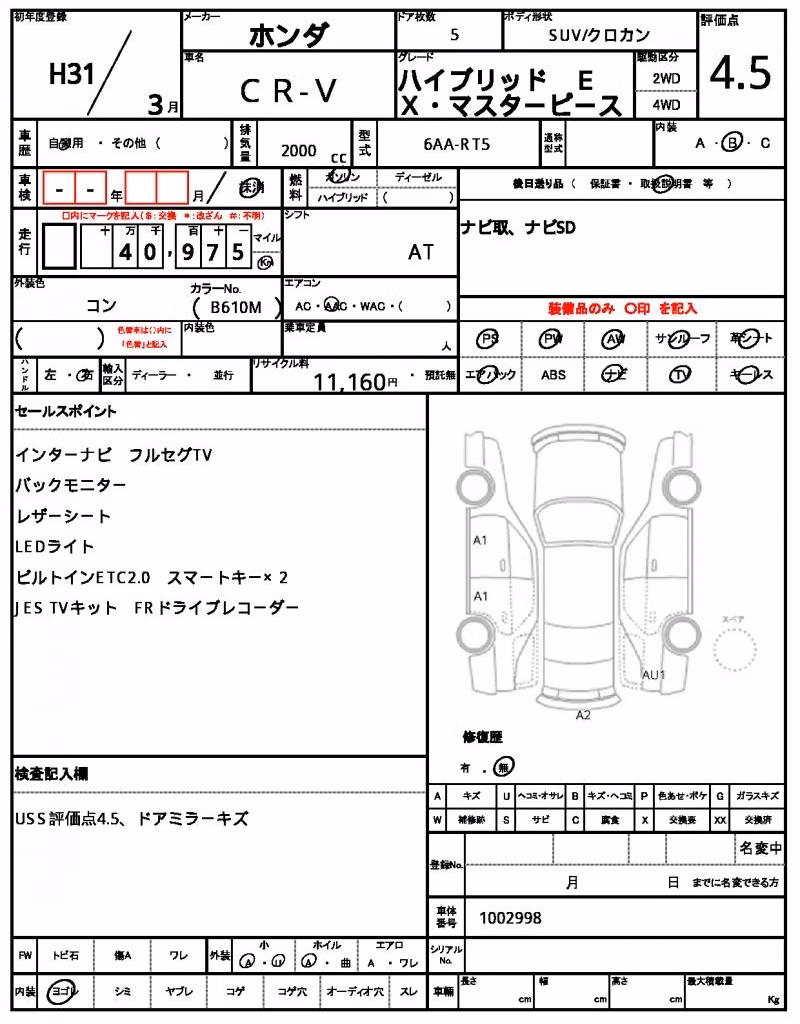 HONDA CR-V
