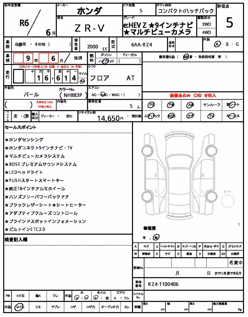 HONDA ZR-V