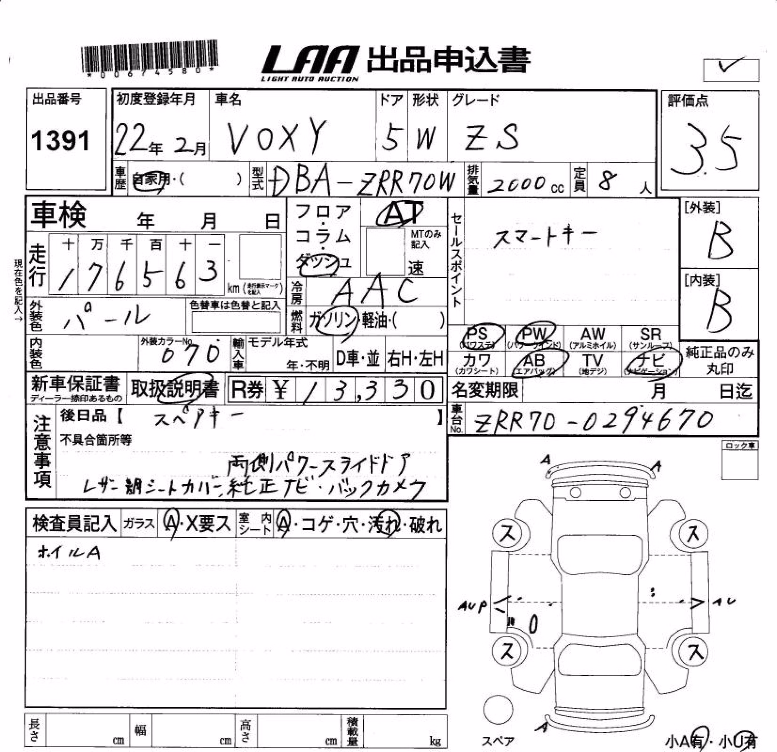 TOYOTA VOXY