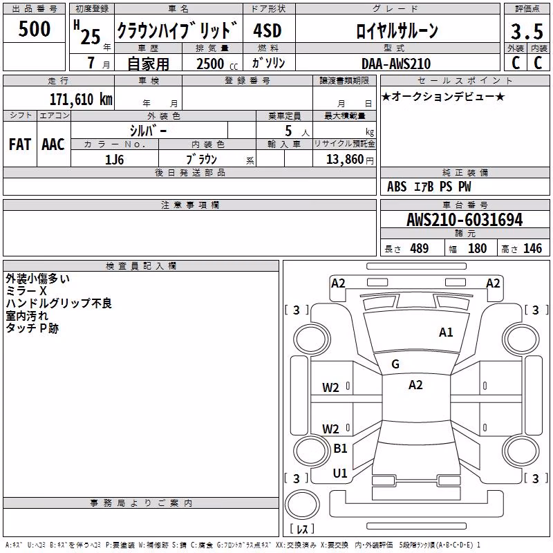 TOYOTA CROWN
