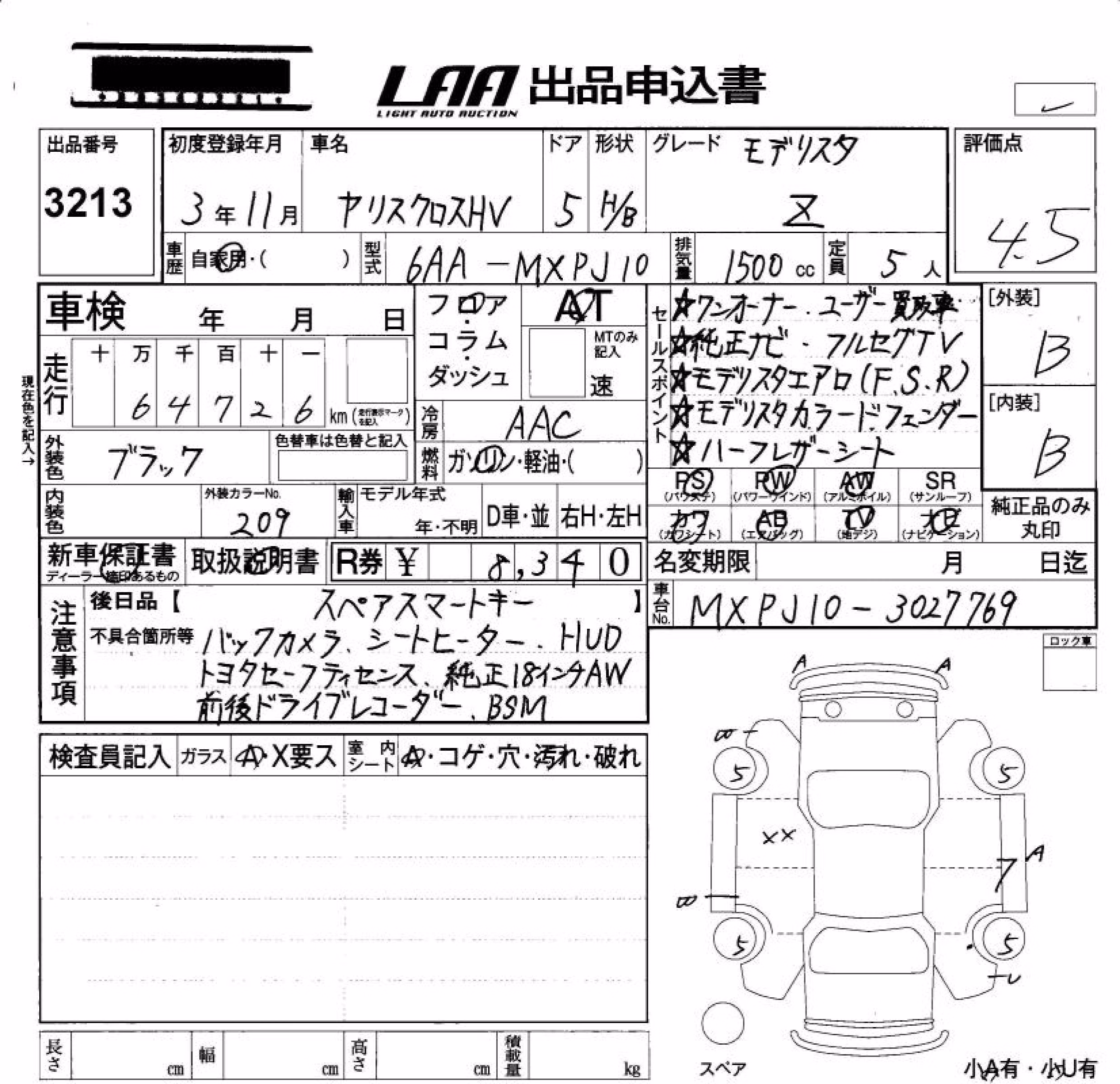 TOYOTA YARIS CROSS