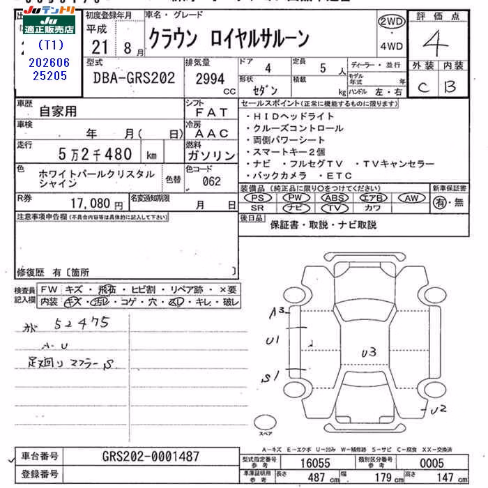 TOYOTA CROWN