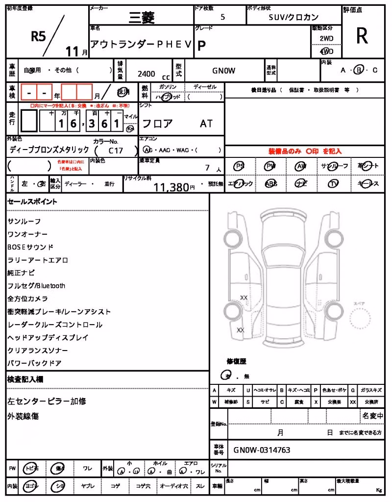 MITSUBISHI OUTLANDER