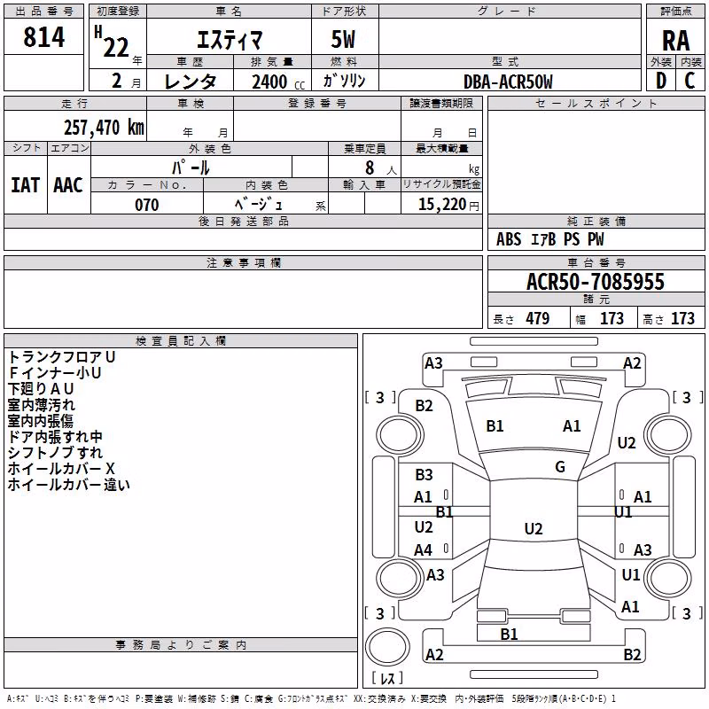 TOYOTA ESTIMA
