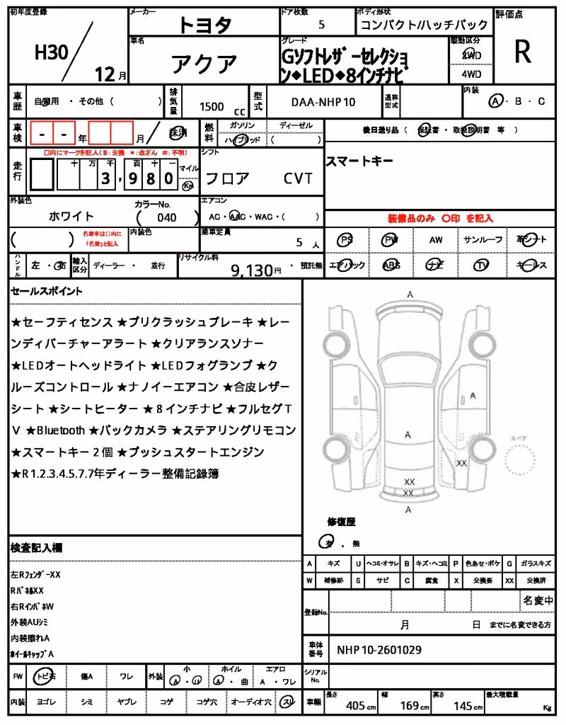 TOYOTA AQUA