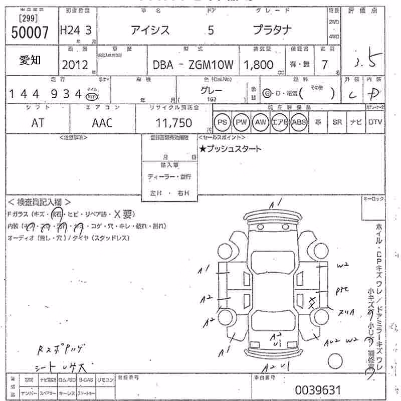 TOYOTA ISIS