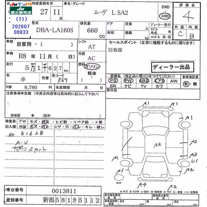 DAIHATSU MOVE