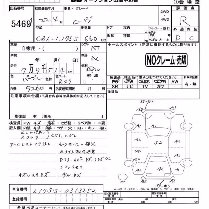 DAIHATSU MOVE
