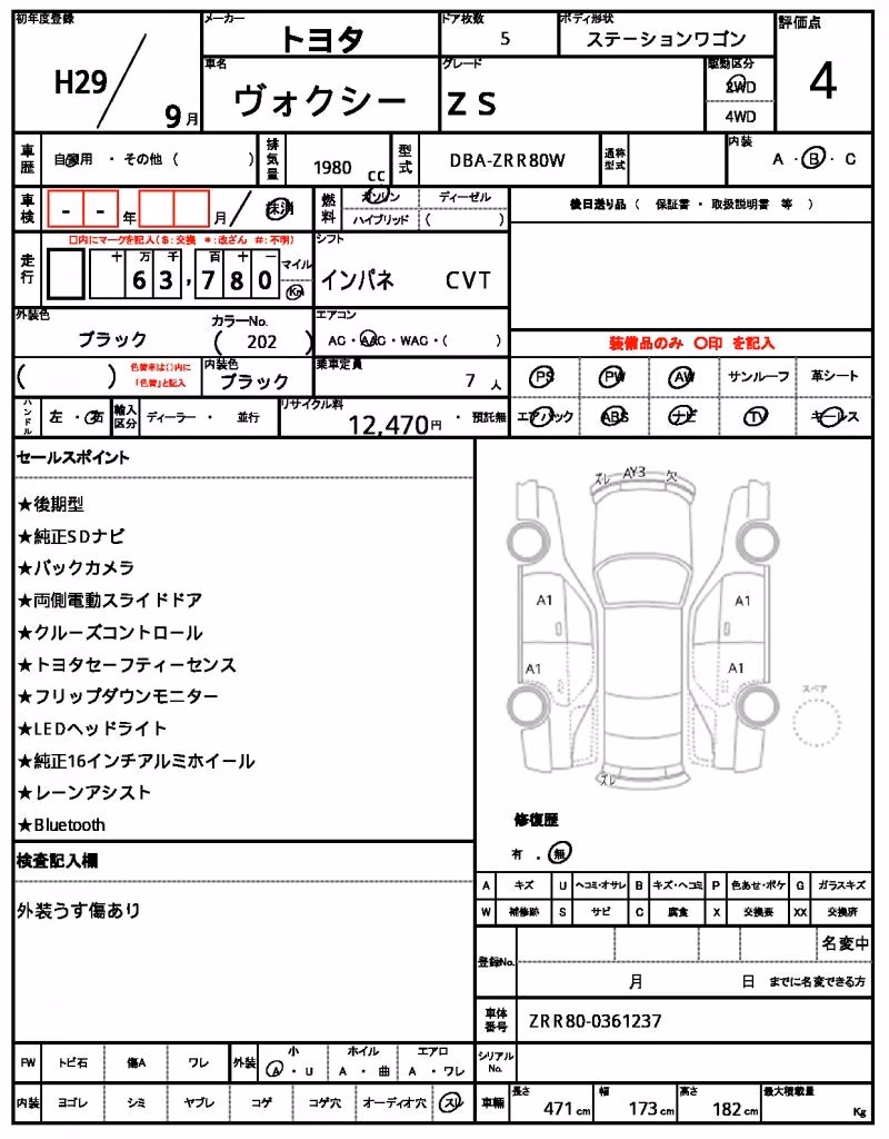 TOYOTA VOXY
