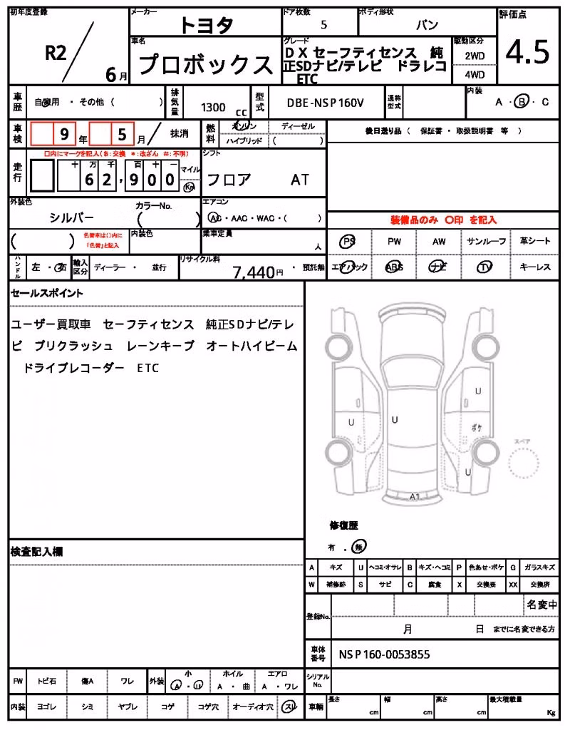 TOYOTA PROBOX