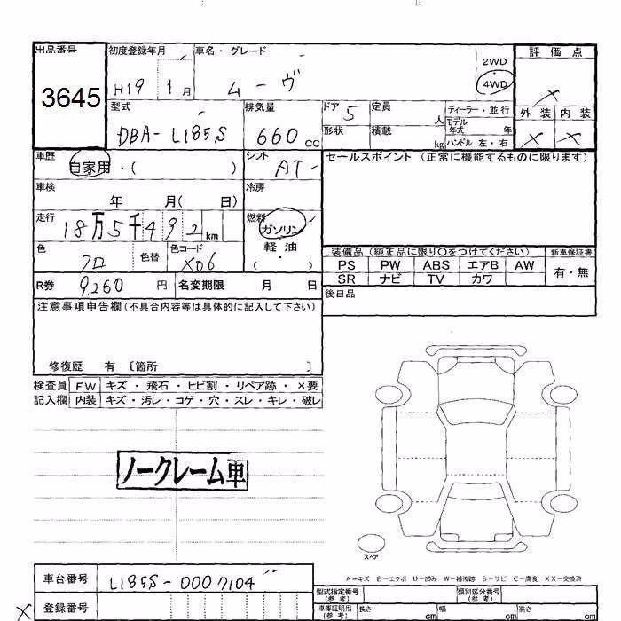 DAIHATSU MOVE