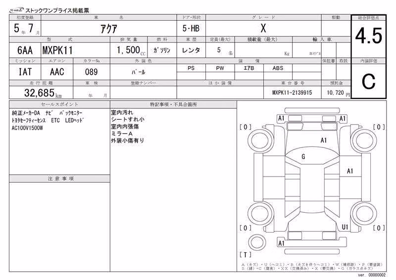 TOYOTA AQUA