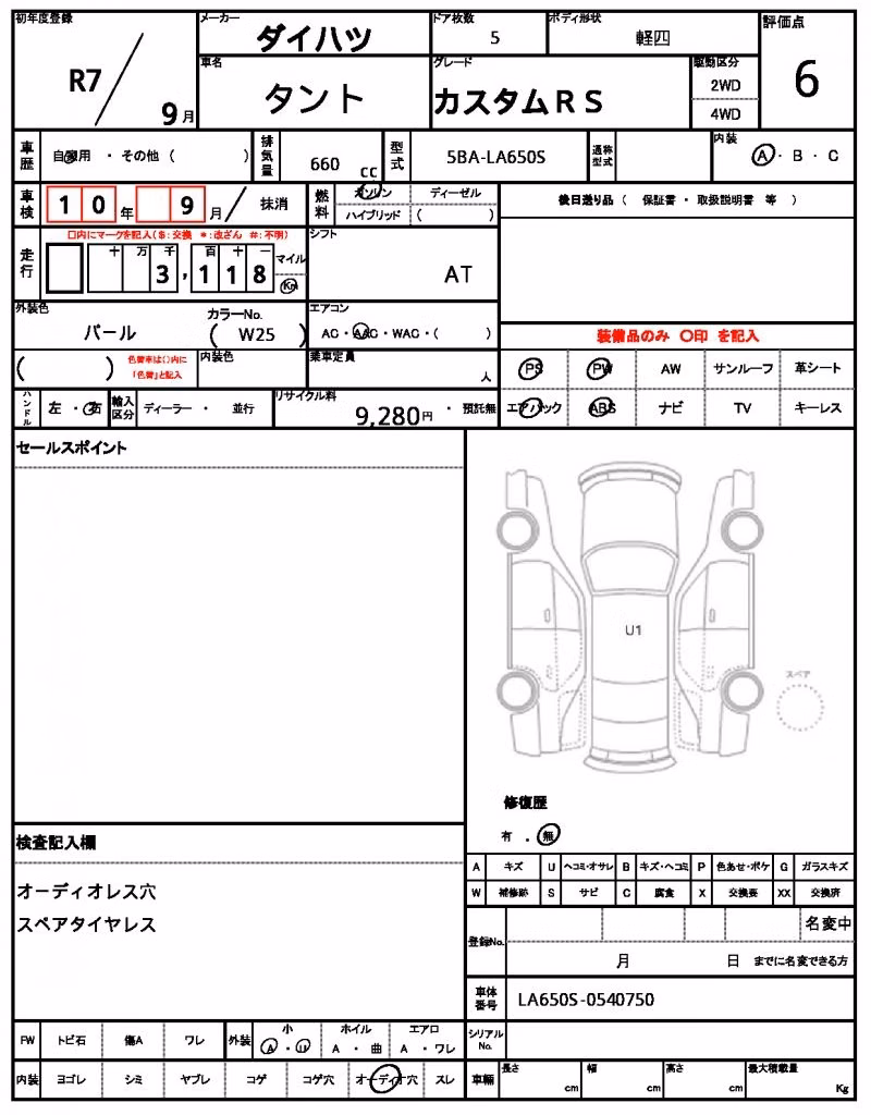 DAIHATSU TANTO