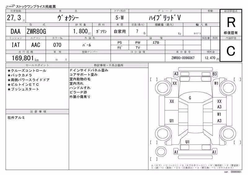 TOYOTA VOXY