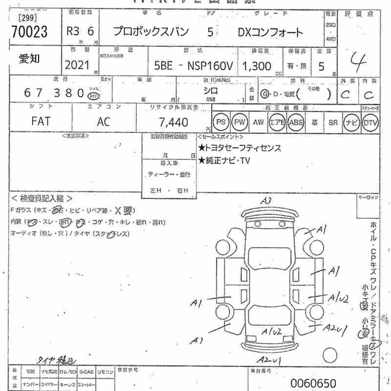 TOYOTA PROBOX