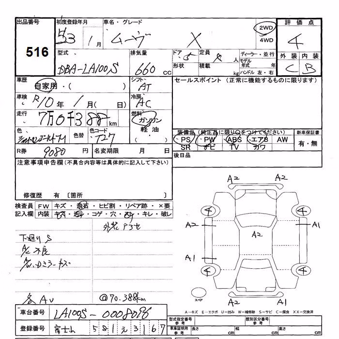 DAIHATSU MOVE