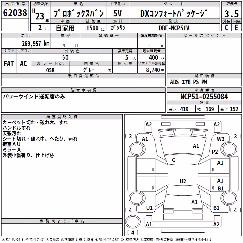 TOYOTA PROBOX