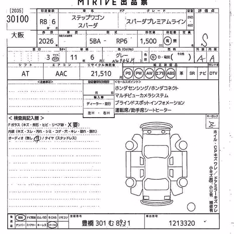 HONDA STEPWGN