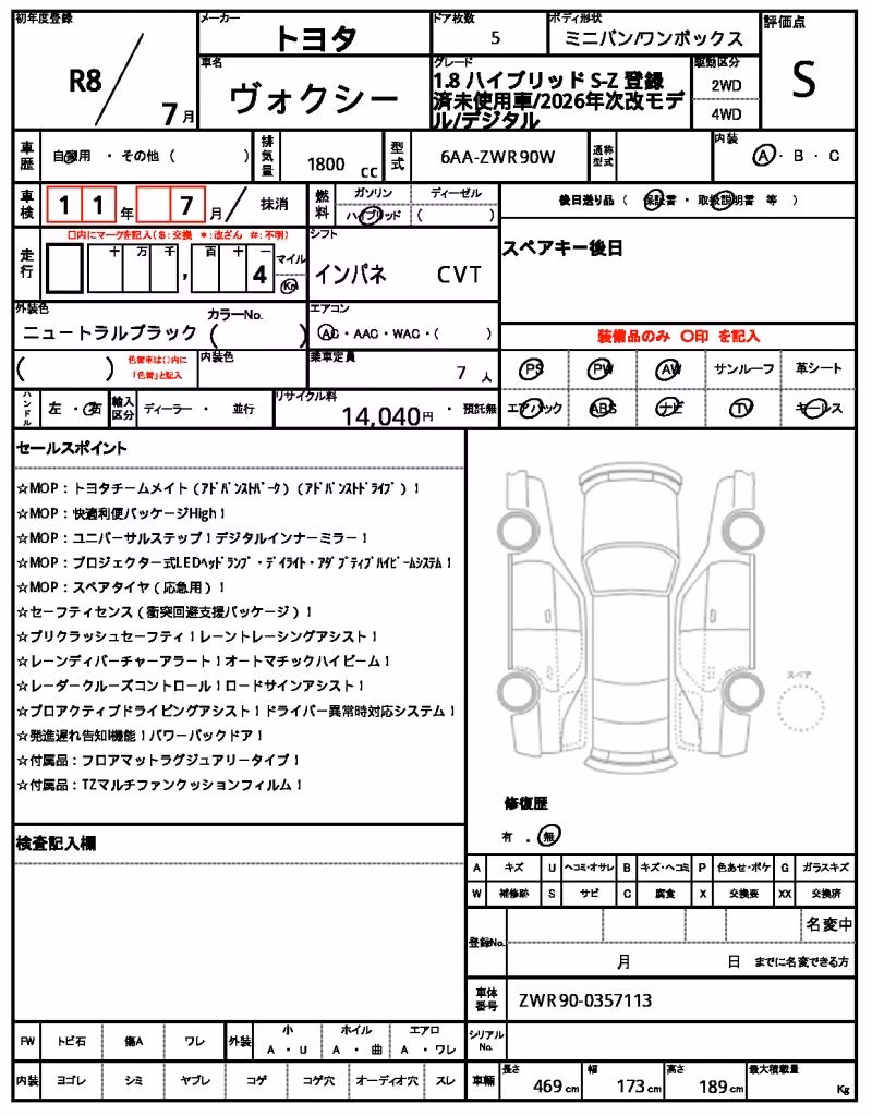 TOYOTA VOXY