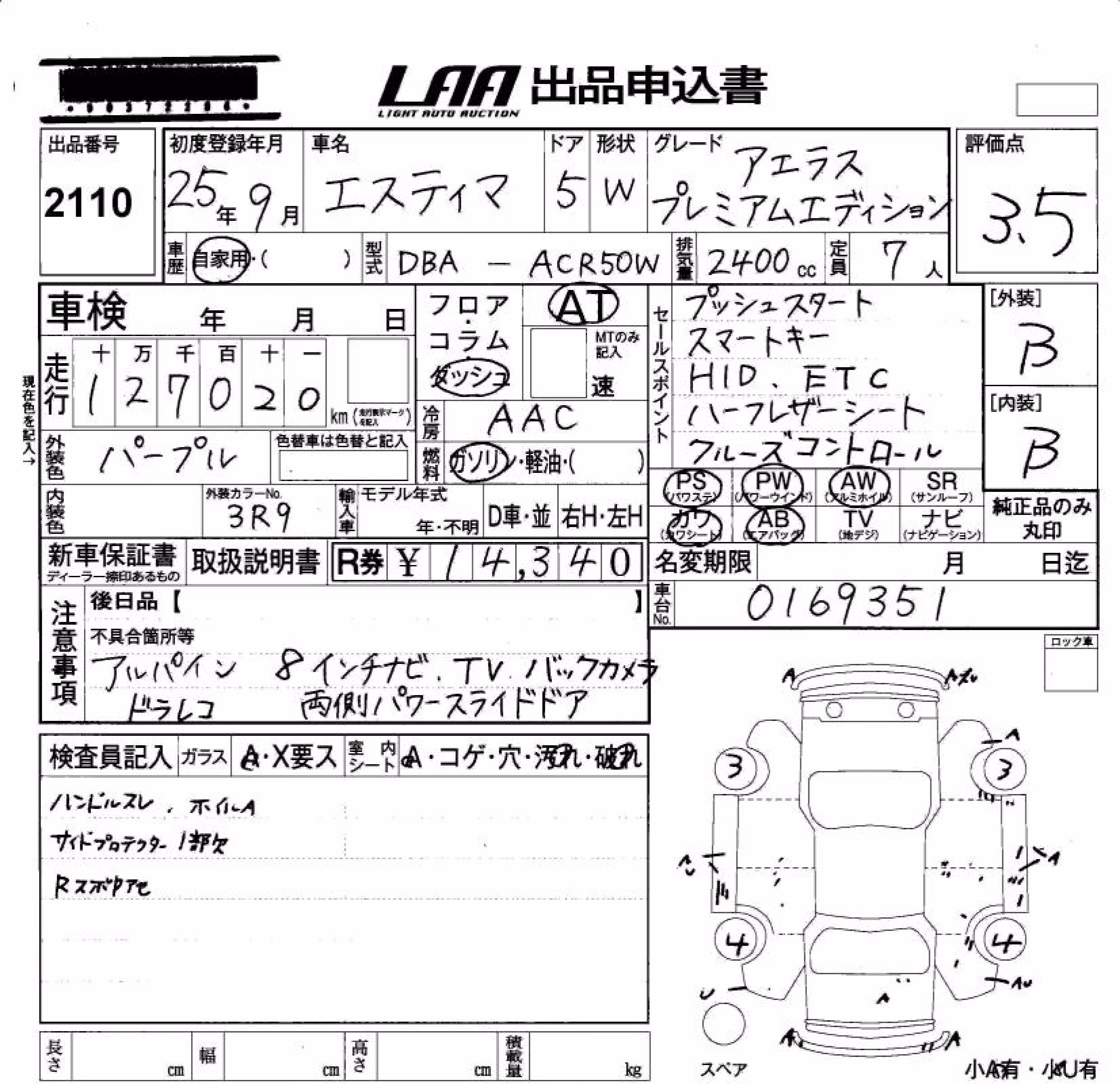 TOYOTA ESTIMA