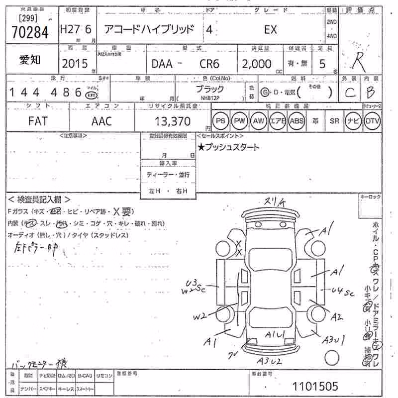 HONDA ACCORD