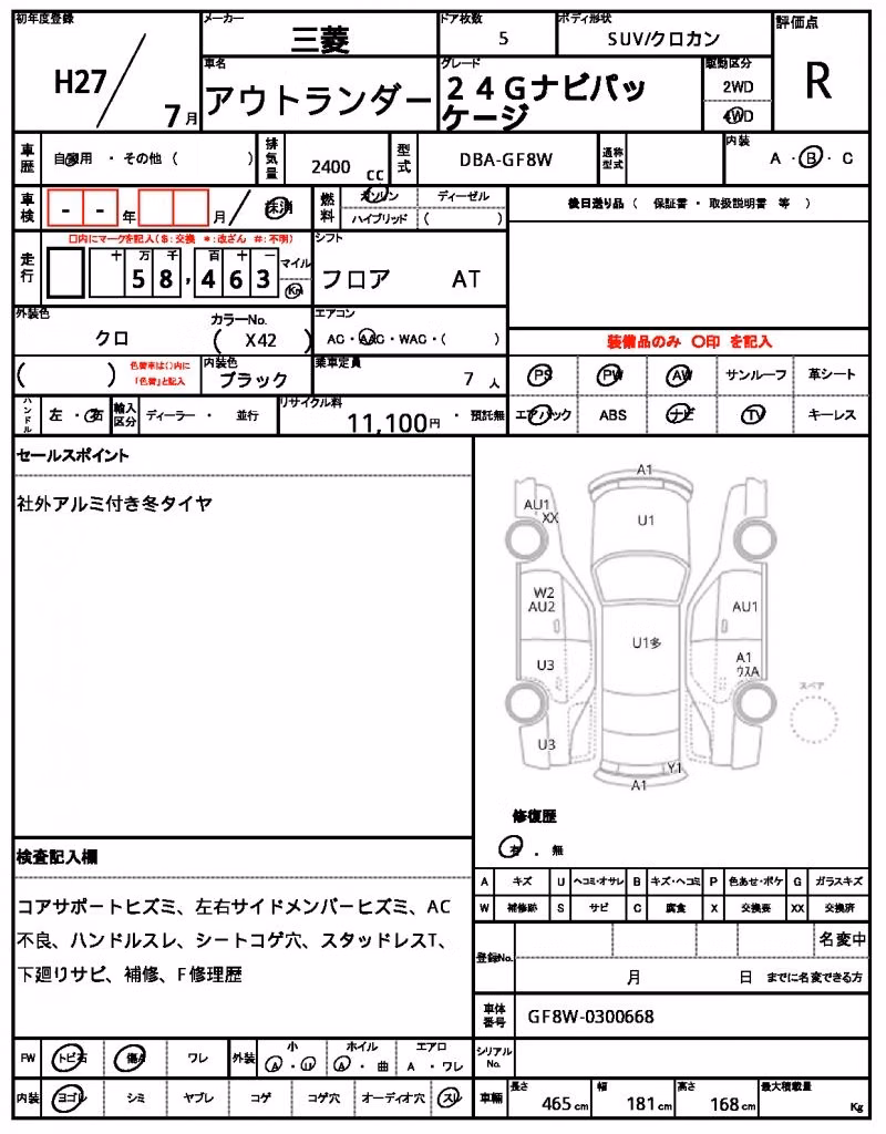 MITSUBISHI OUTLANDER