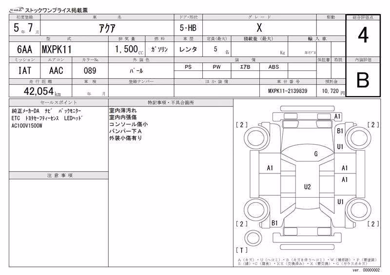 TOYOTA AQUA