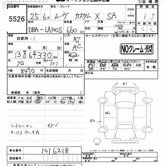 DAIHATSU MOVE