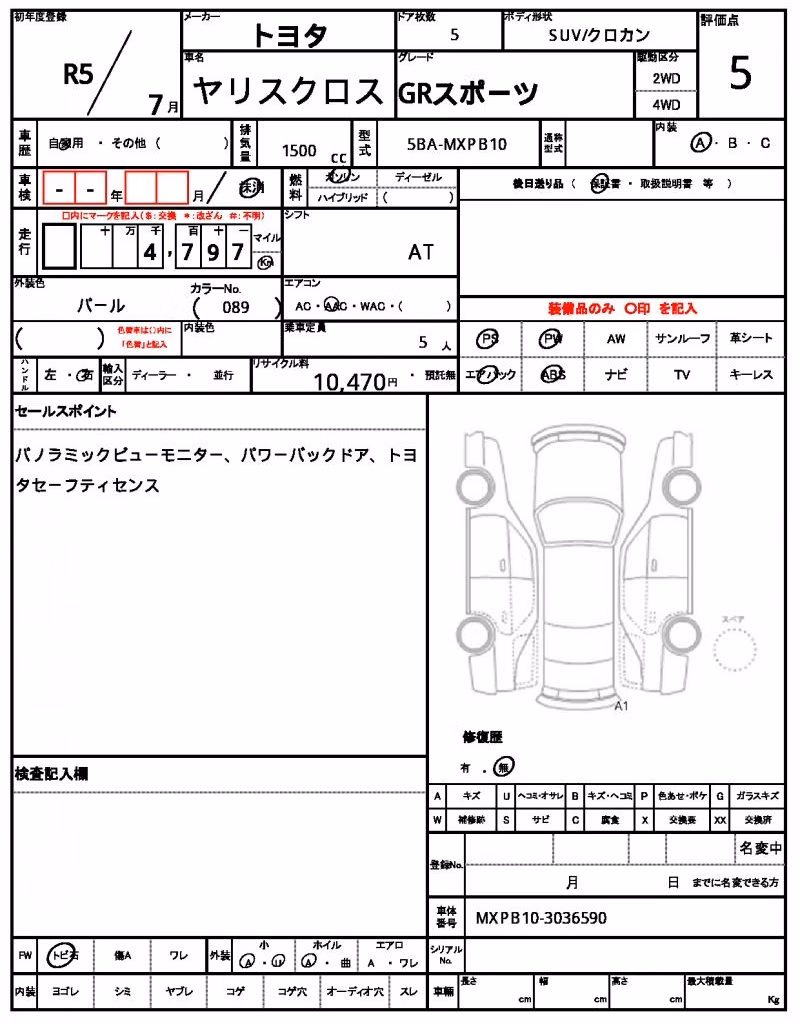 TOYOTA YARIS CROSS